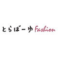 とらばーゆファッション