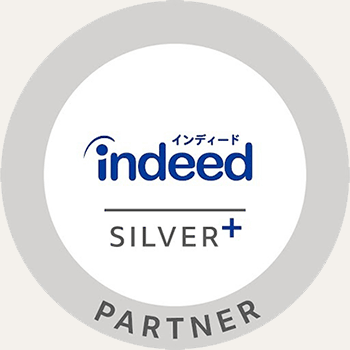 インディード シルバープラス パートナー